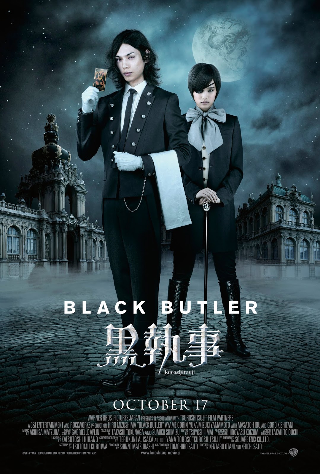 Black Butler Poster