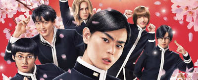 TEIICHI: BATTLE OF THE SUPREME HIGH image